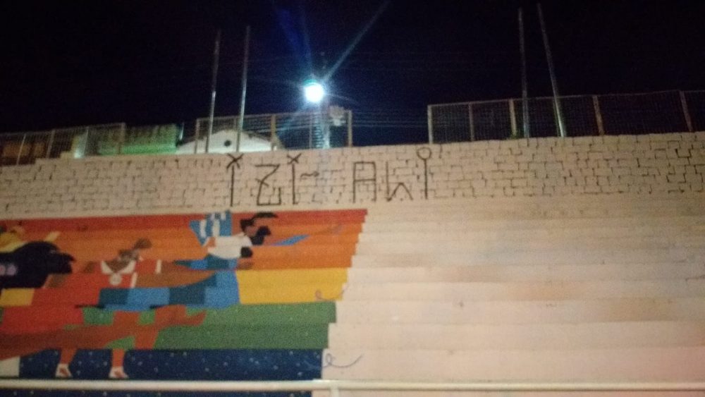 Guarda Municipal flagra dupla pichando Passarela Chico Zamper