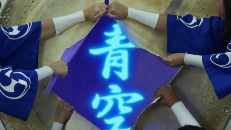 Evento celebra cultura japonesa no Teatro Carlos Gomes